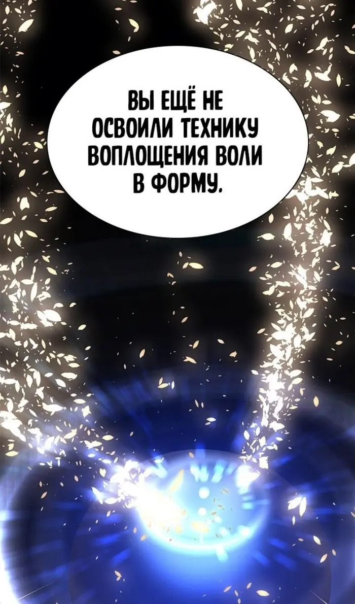 Страница 67