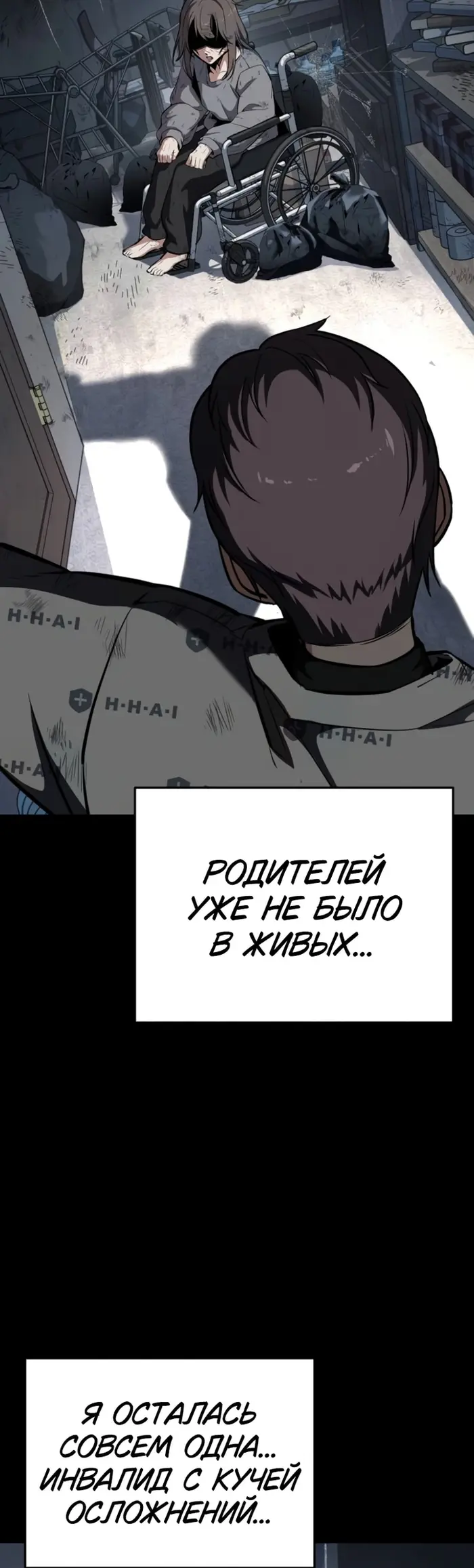 Страница 57