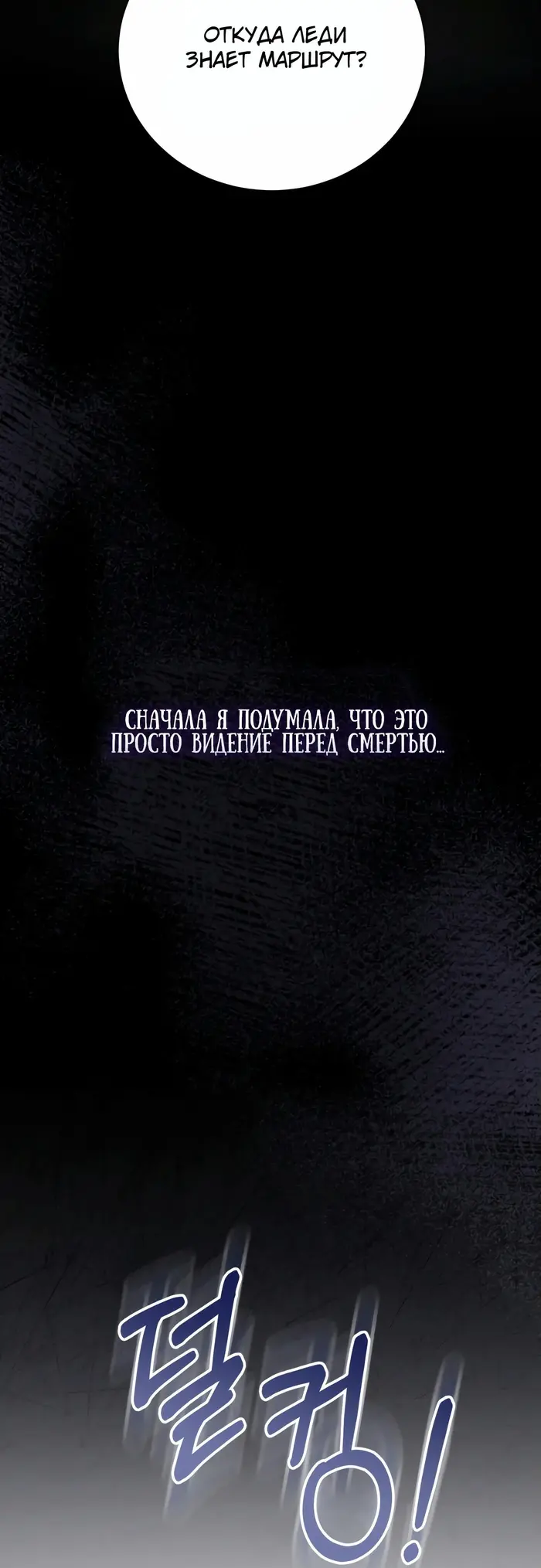 Страница 61