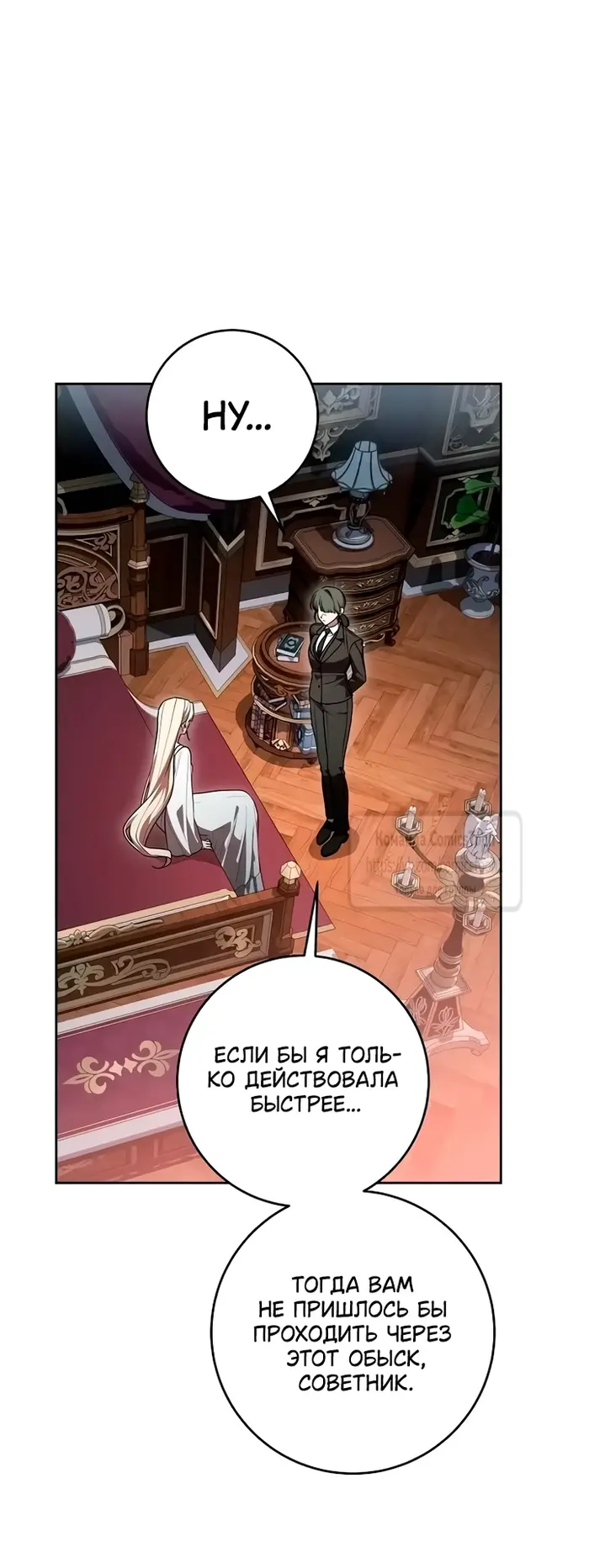 Страница 49
