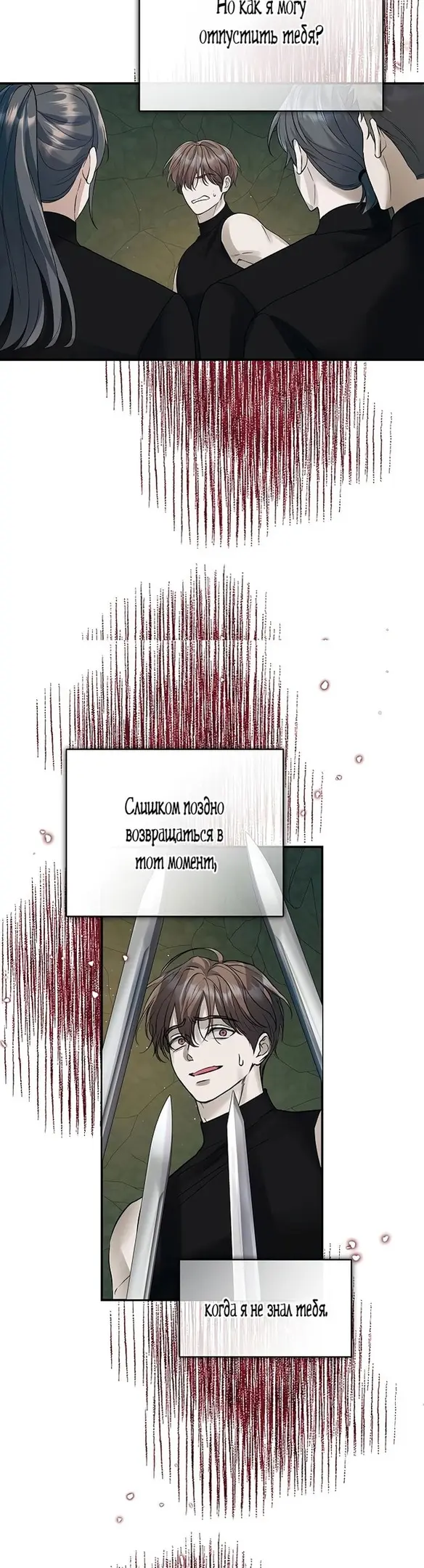 Страница 33