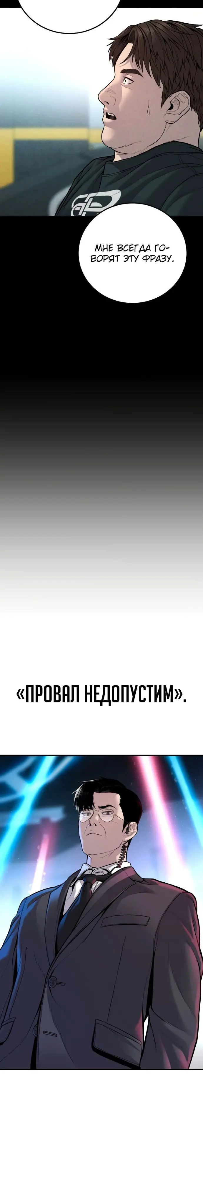 Страница 59