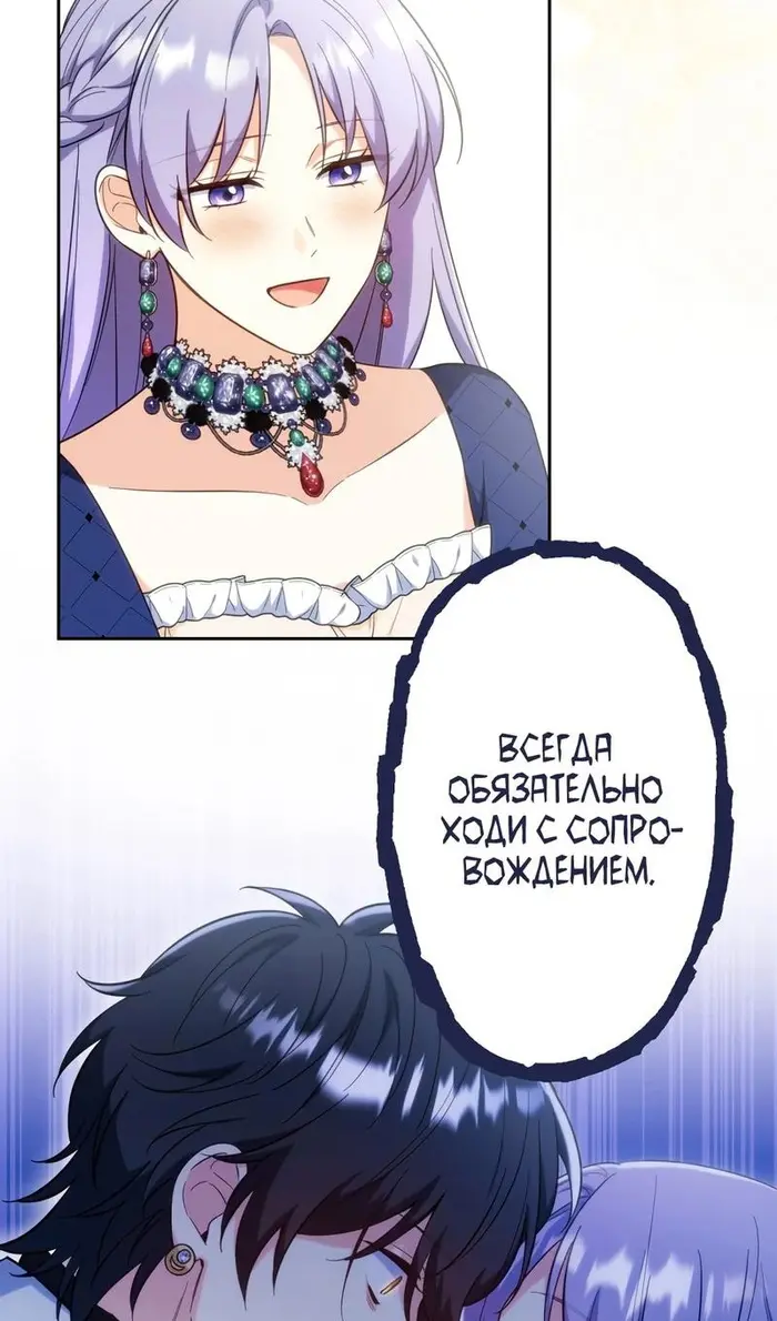 Страница 67