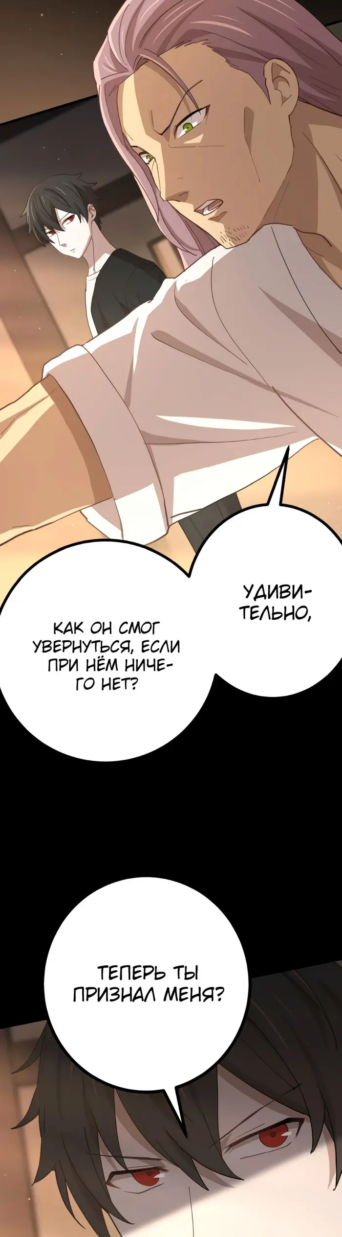 Страница 46