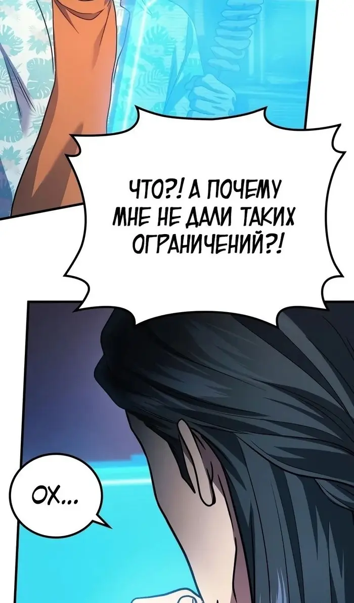 Страница 87