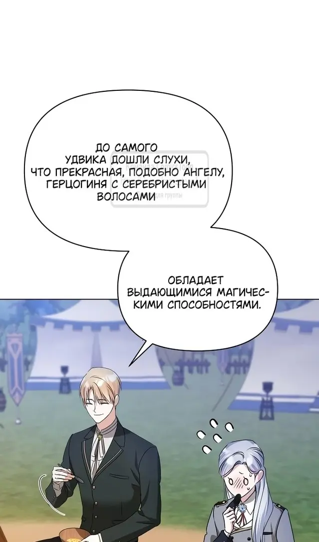Страница 55