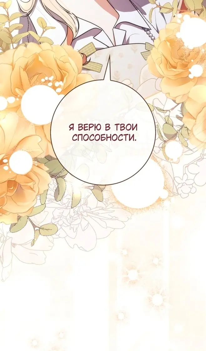 Страница 89