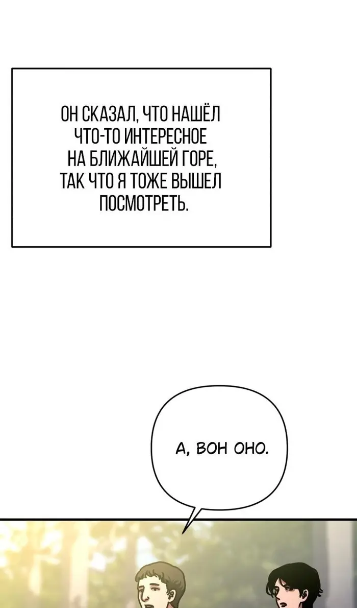 Страница 121