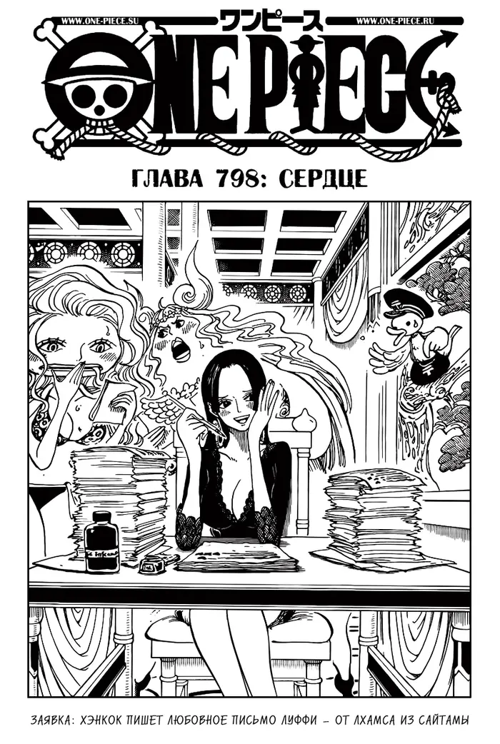 Страница 2