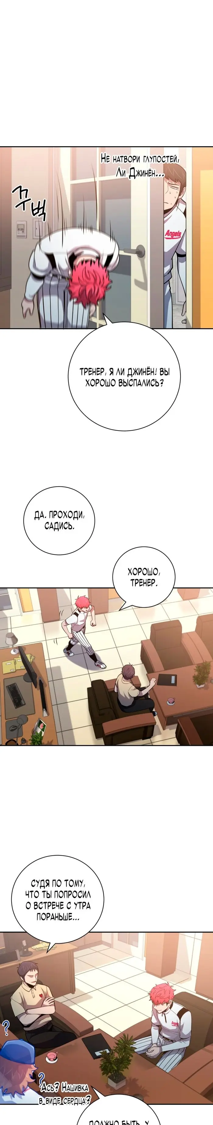 Страница 13