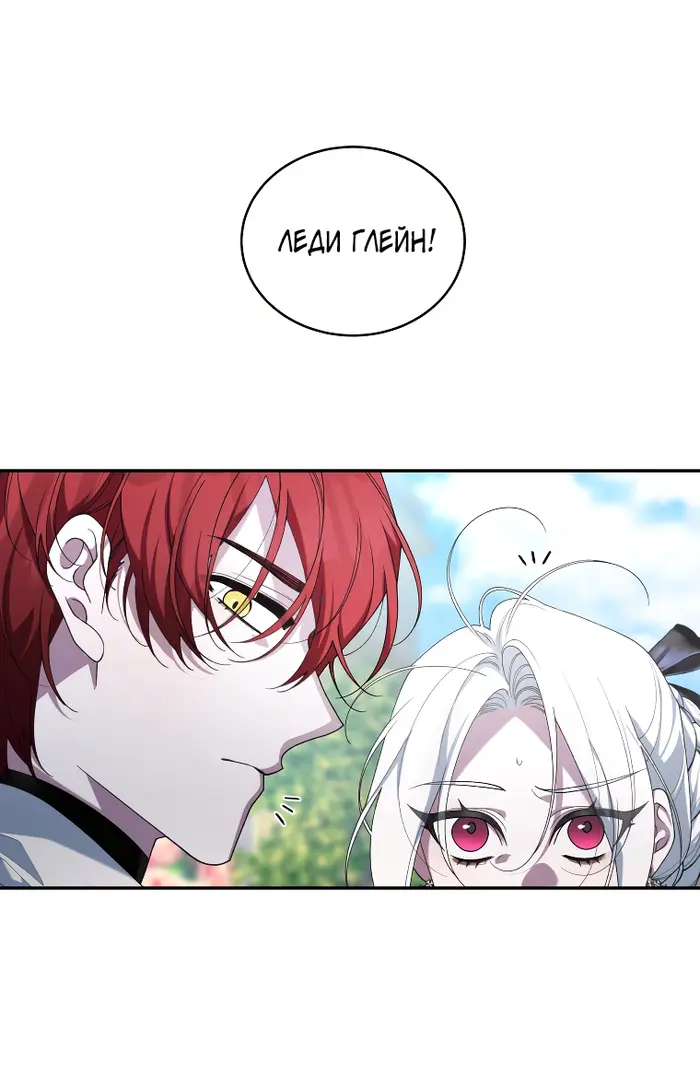 Страница 63