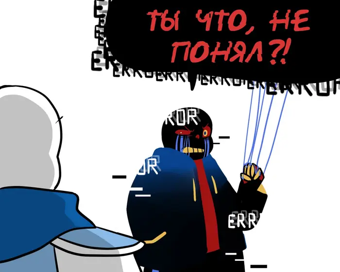 Страница 7