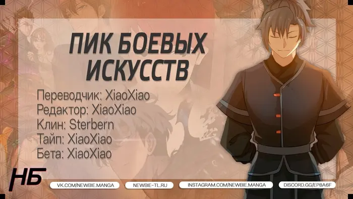Страница 14
