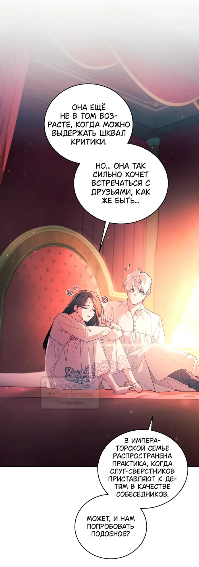 Страница 60