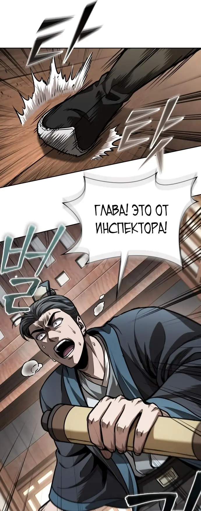 Страница 43