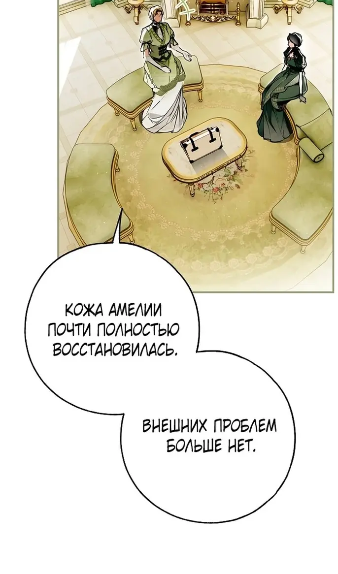 Страница 38