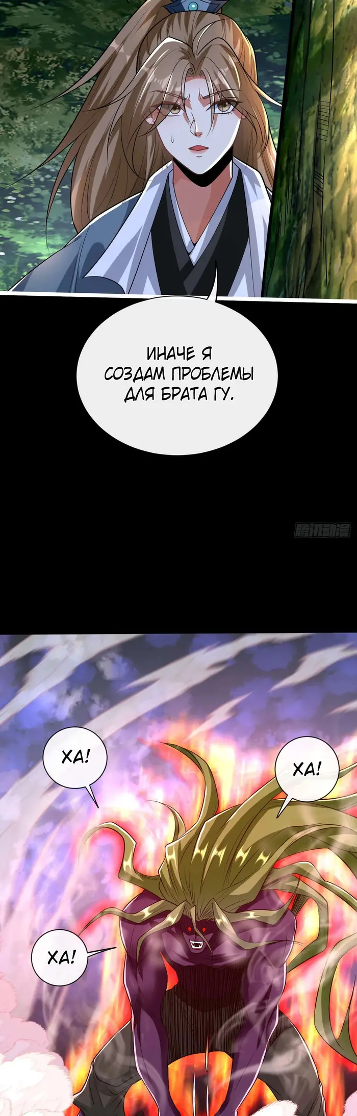 Страница 17