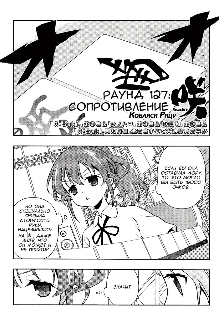 Страница 1