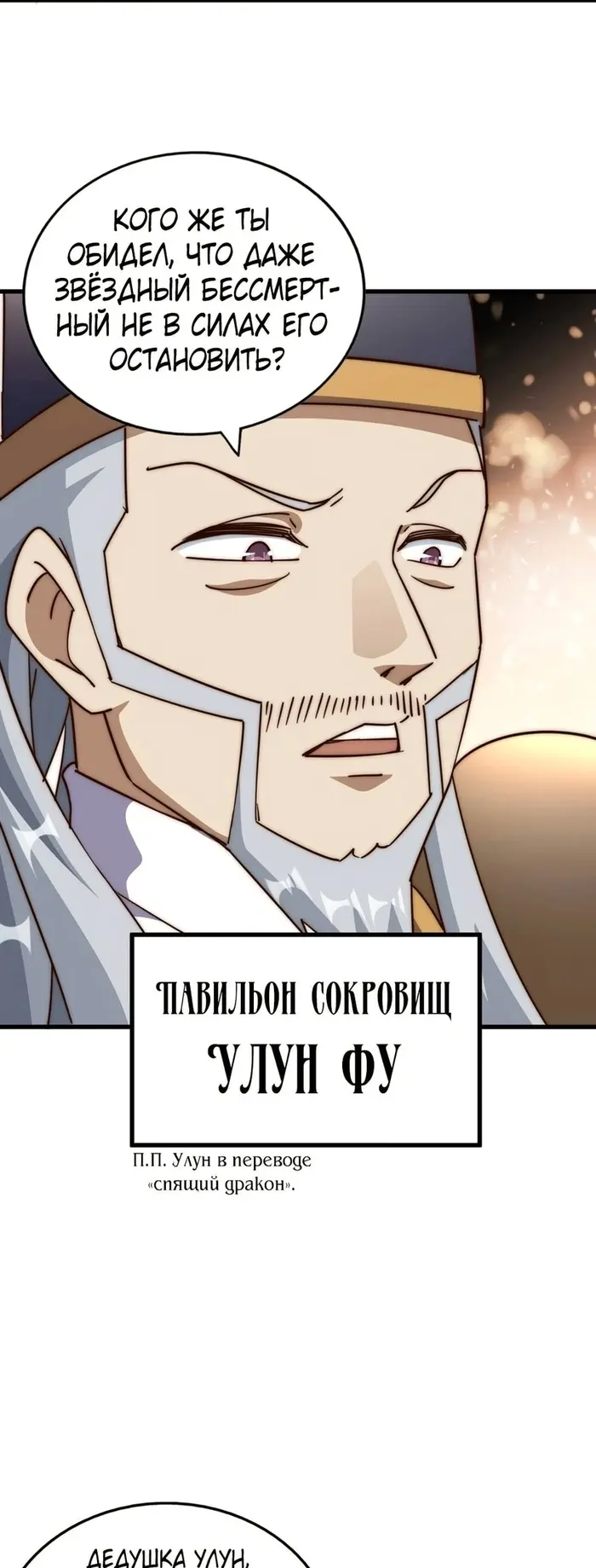 Страница 41