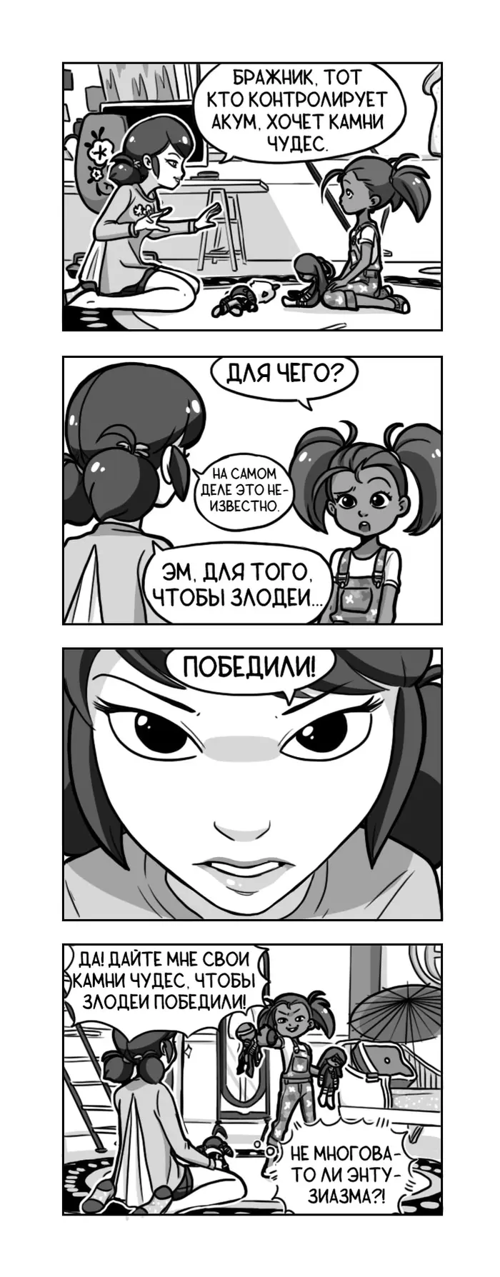 Страница 3