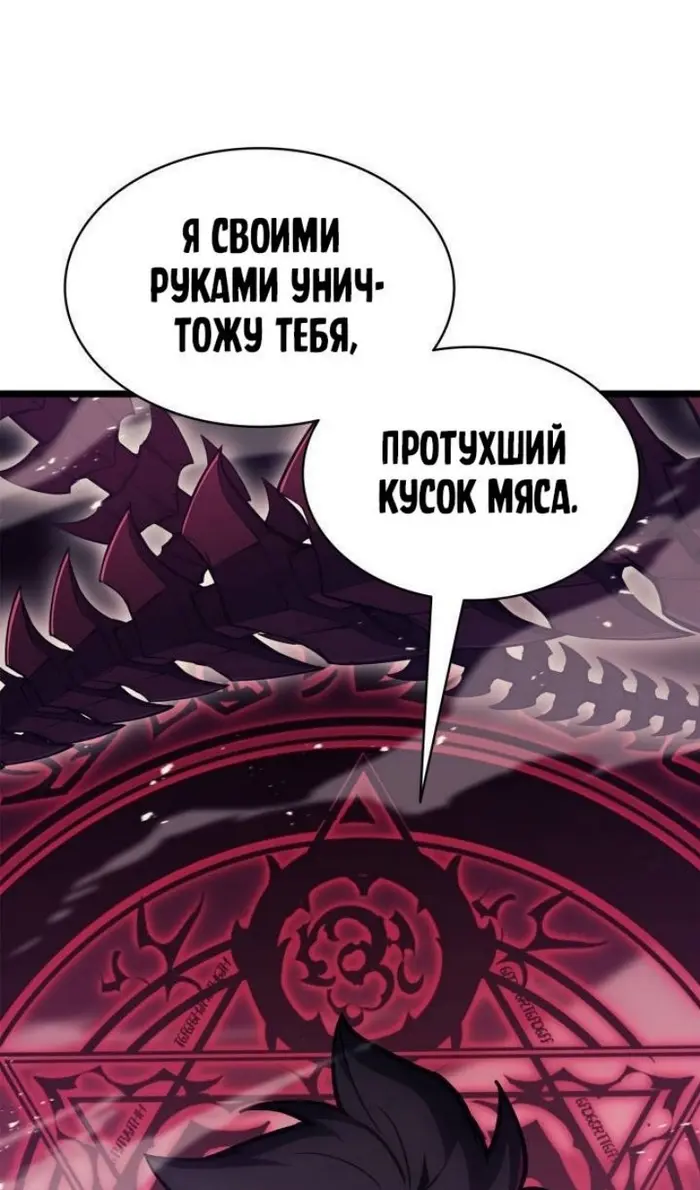 Страница 141