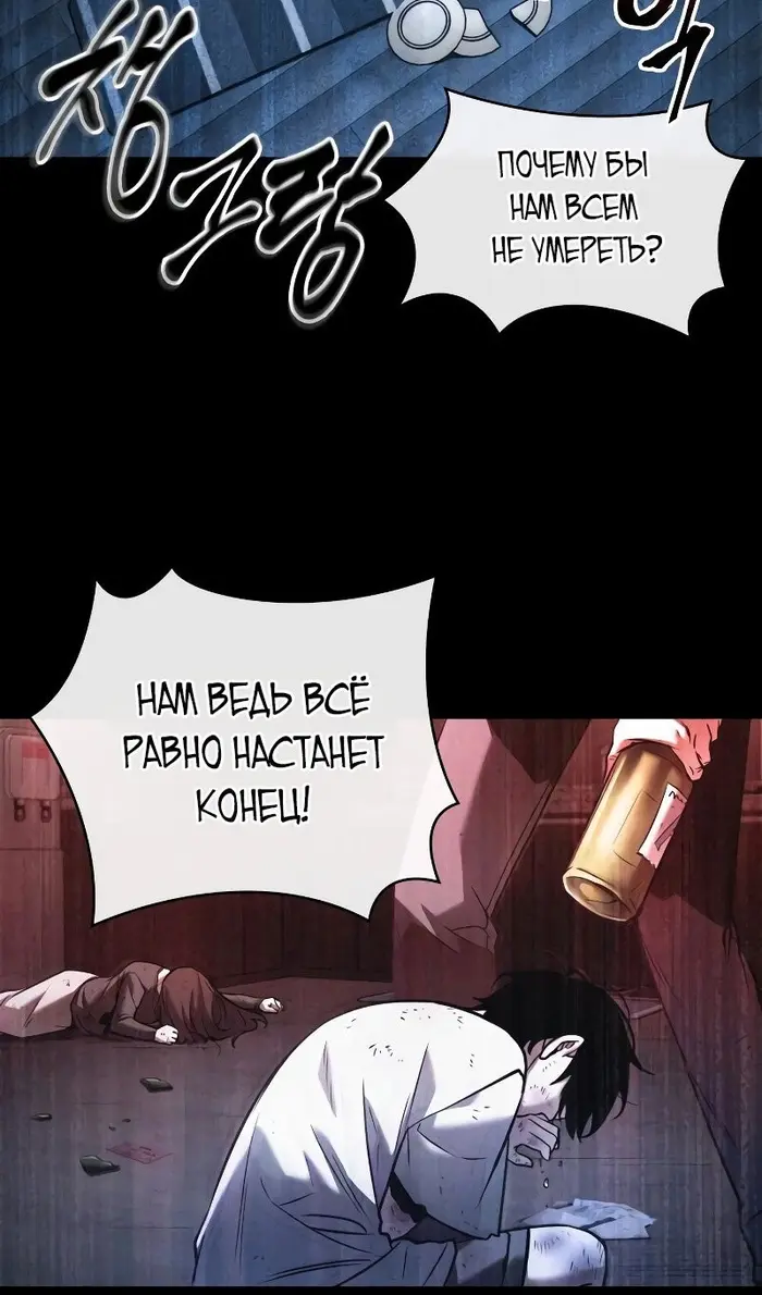 Страница 79