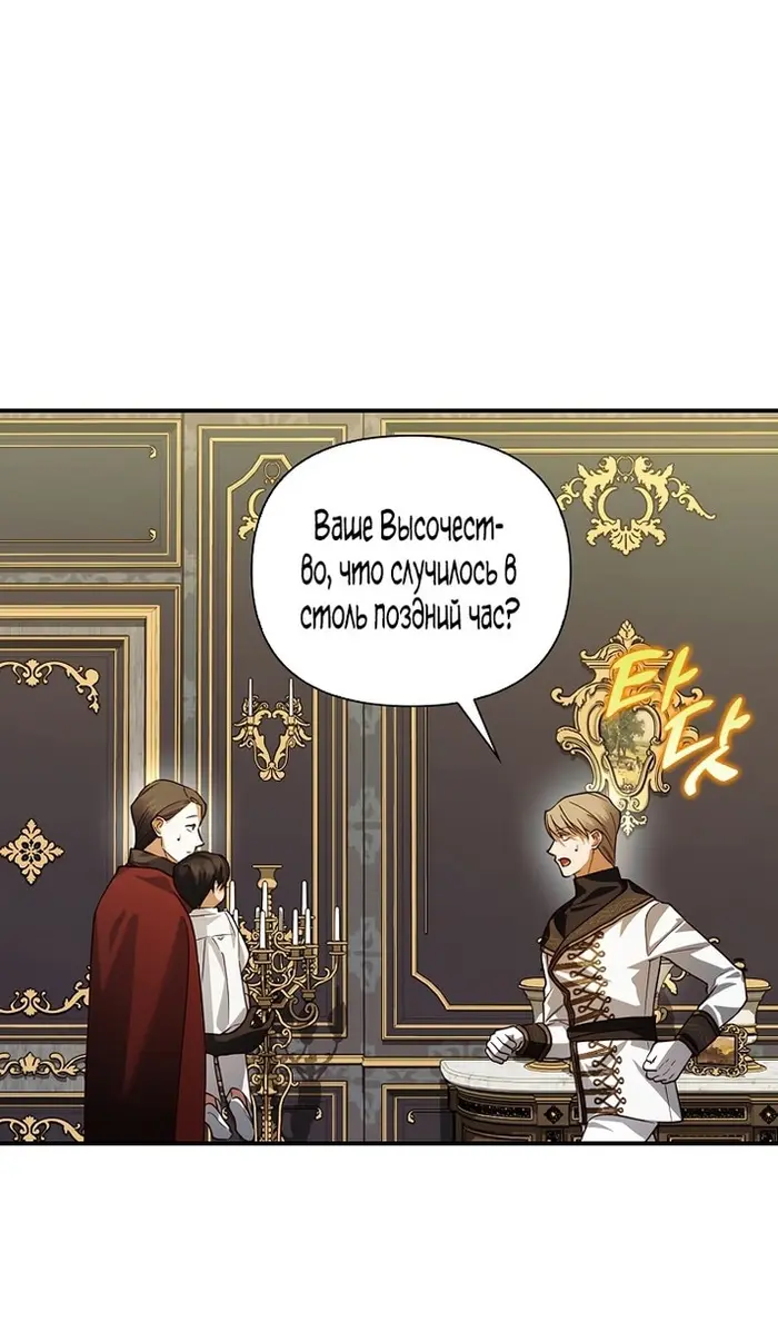 Страница 67