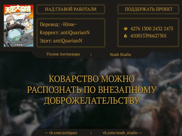 Страница 30
