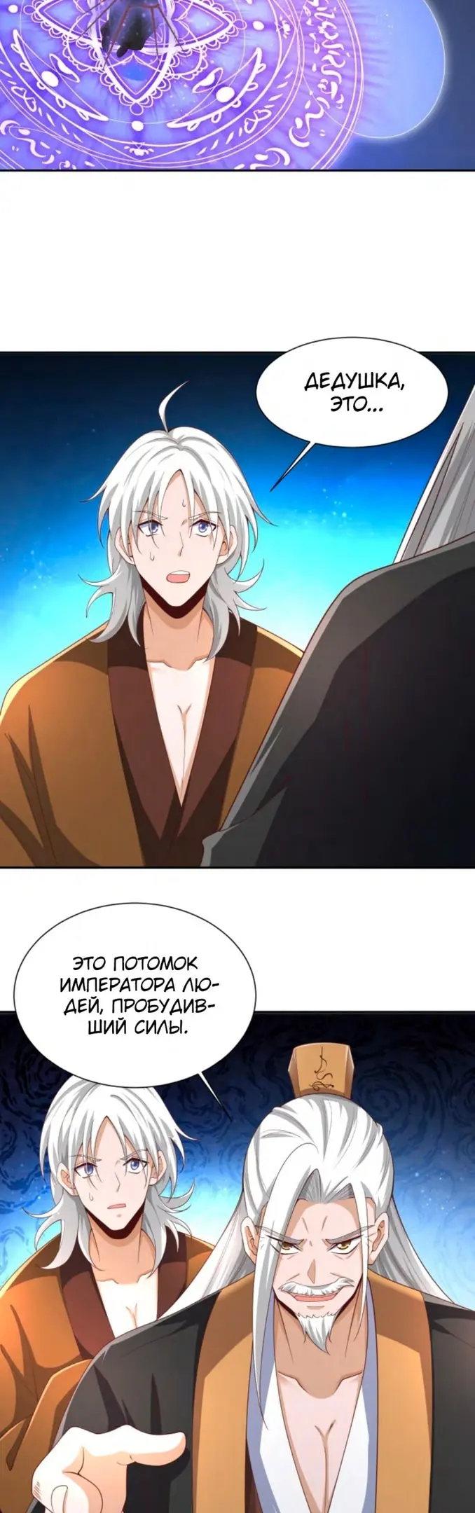 Страница 12