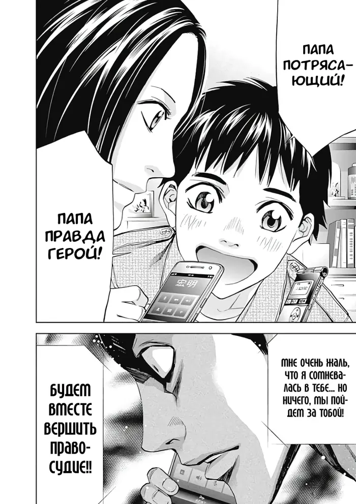 Страница 26