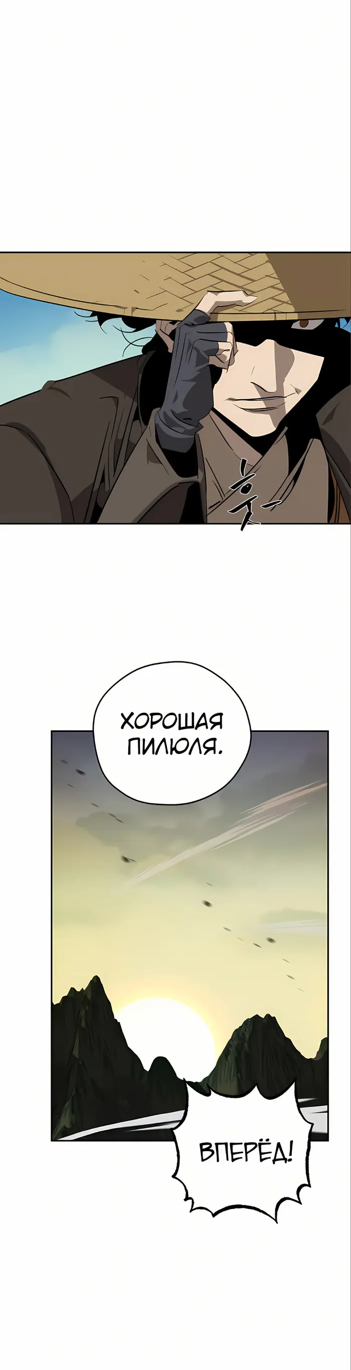 Страница 55