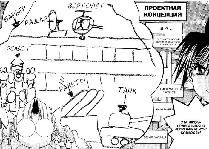 Страница 26