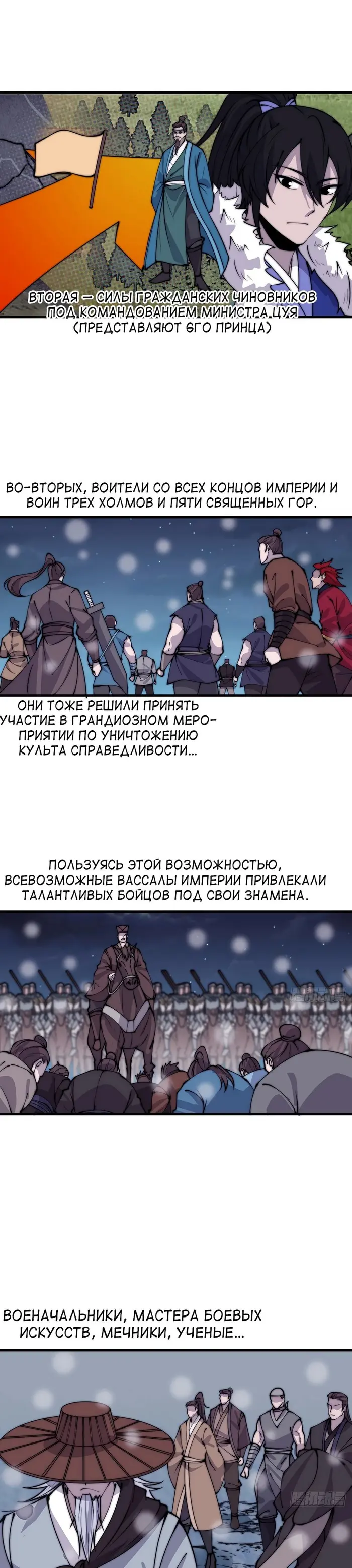 Страница 13