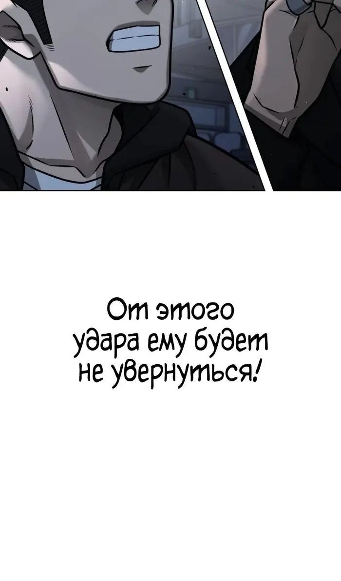 Страница 63