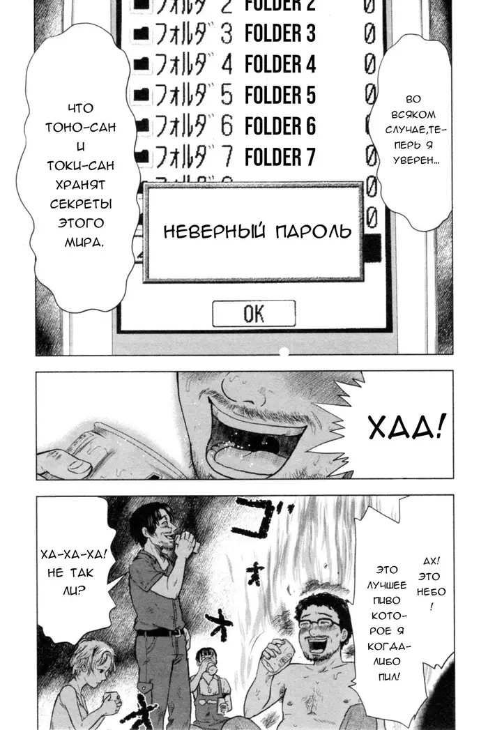 Страница 15
