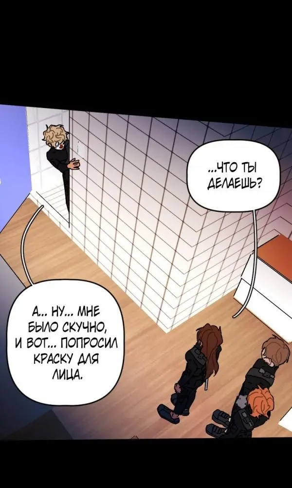 Страница 26