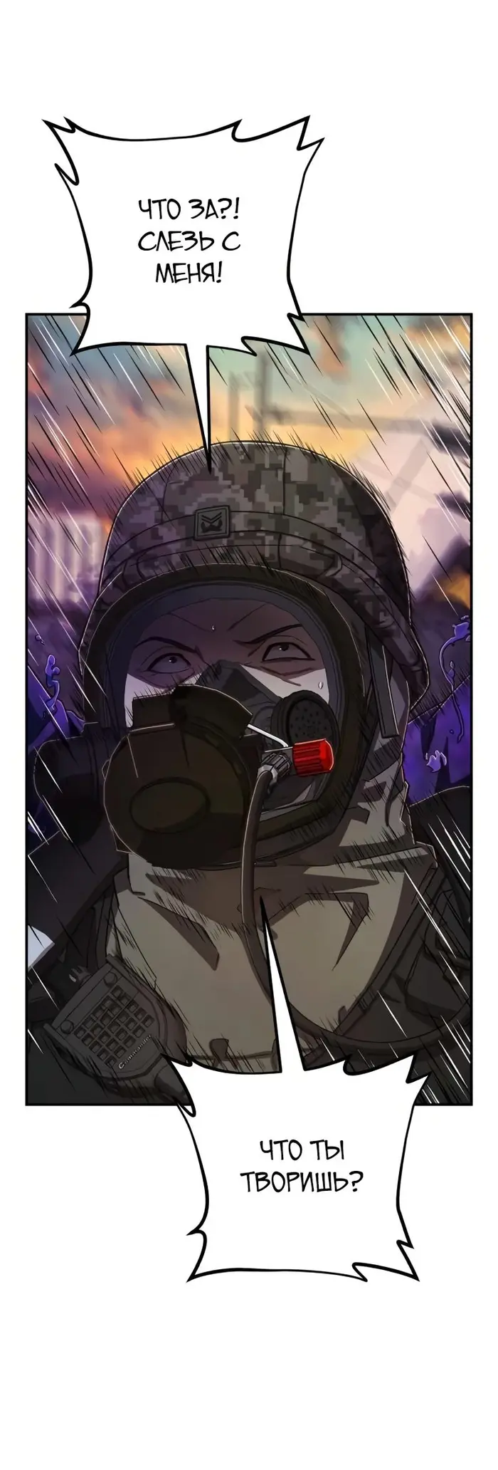 Страница 57