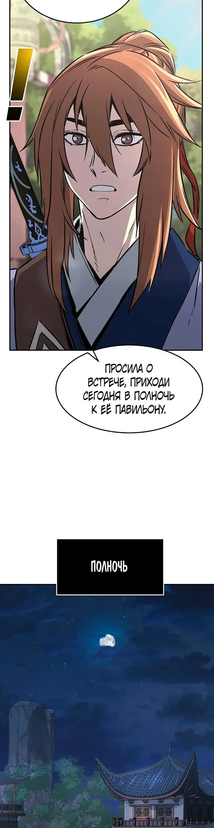 Страница 62