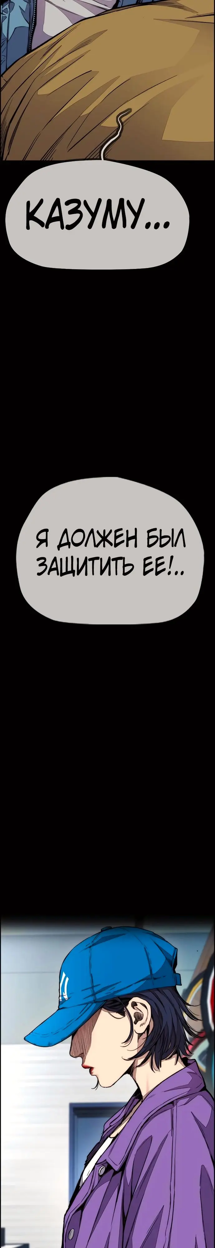Страница 58
