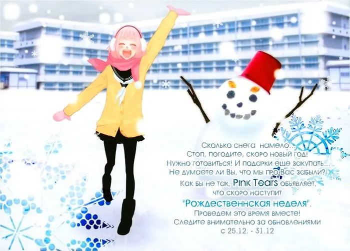 Страница 27