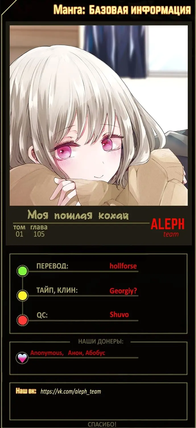 Страница 6