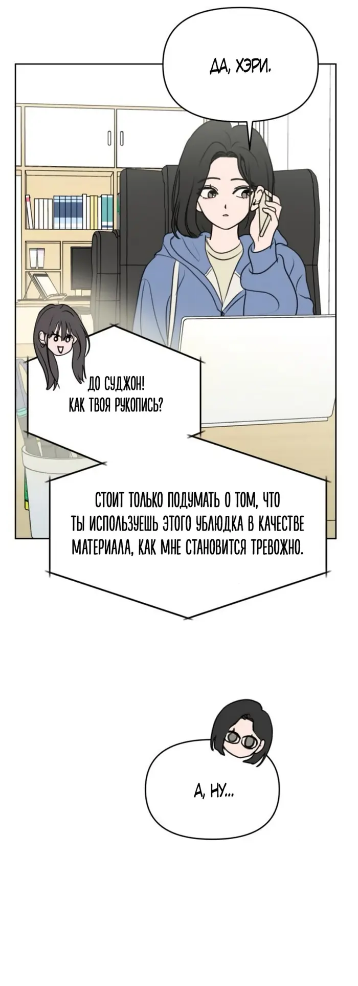 Страница 43