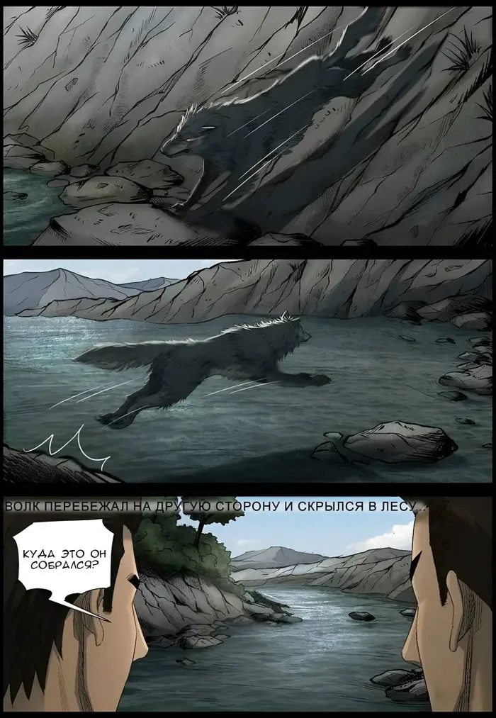 Страница 2