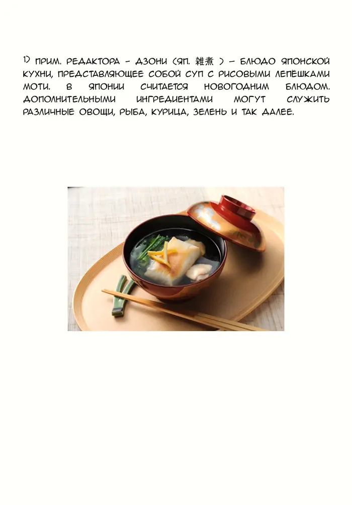 Страница 41