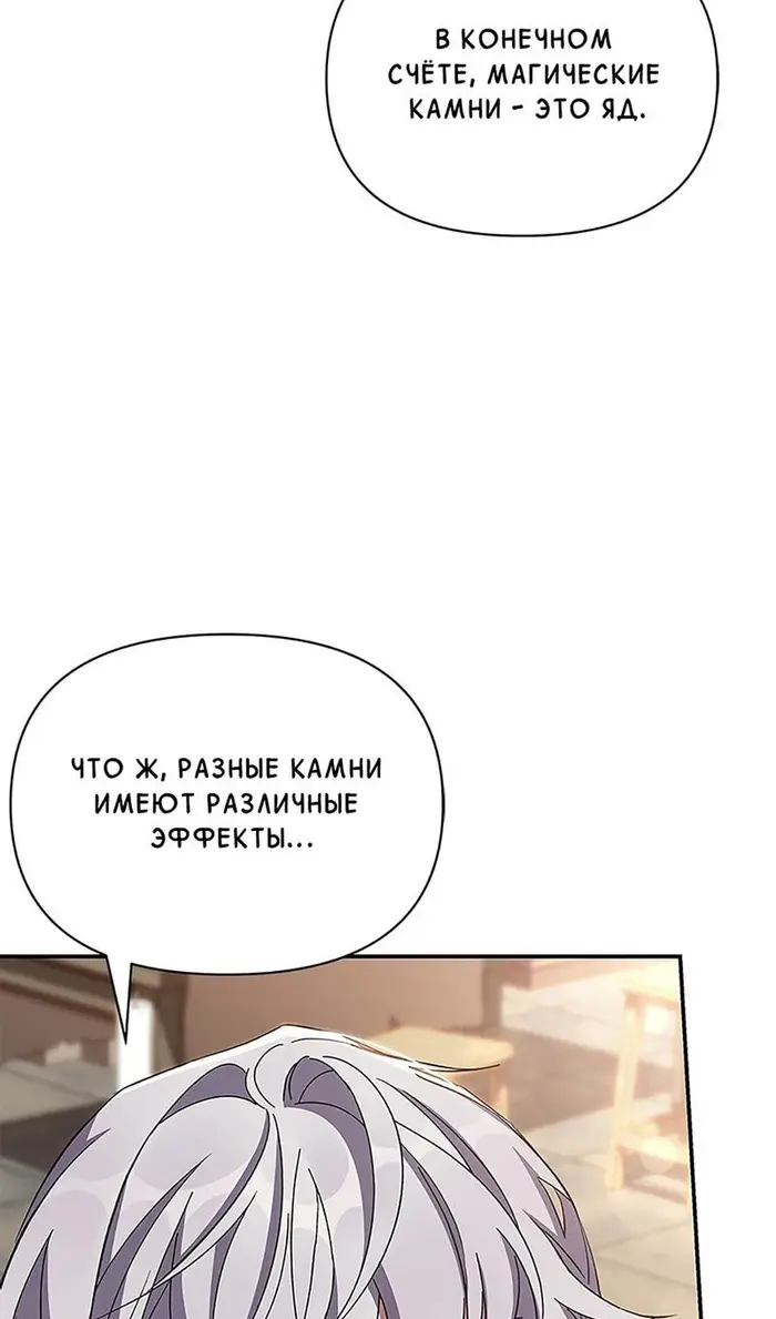 Страница 90