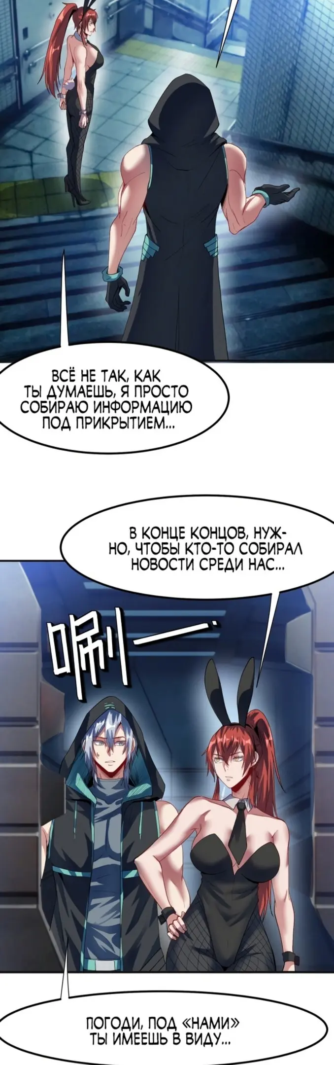 Страница 29