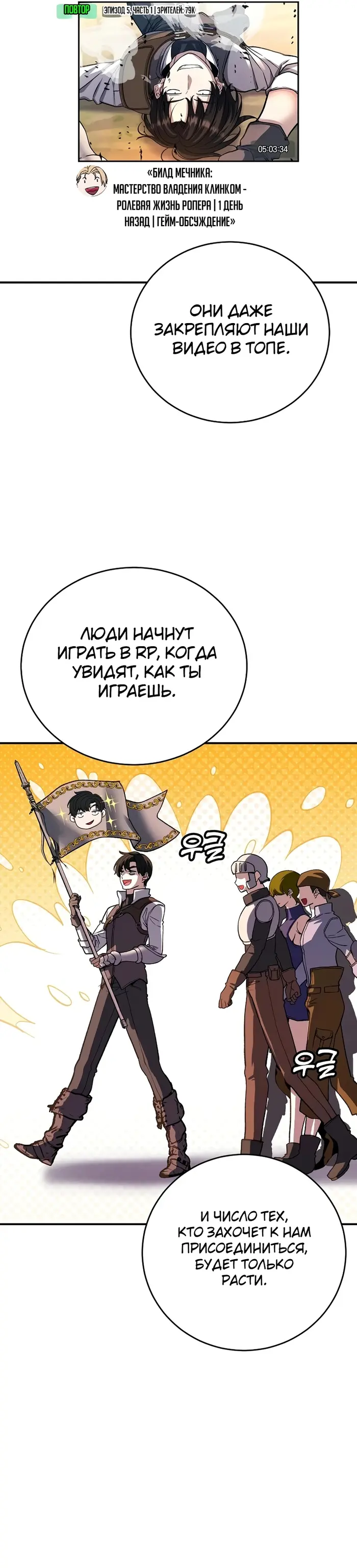 Страница 6