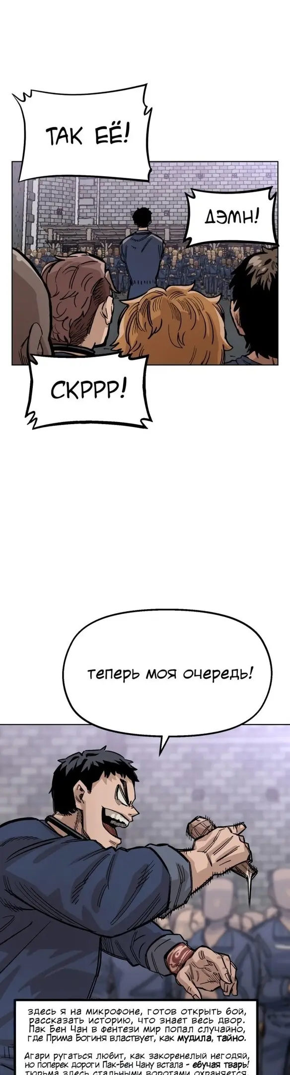 Страница 31