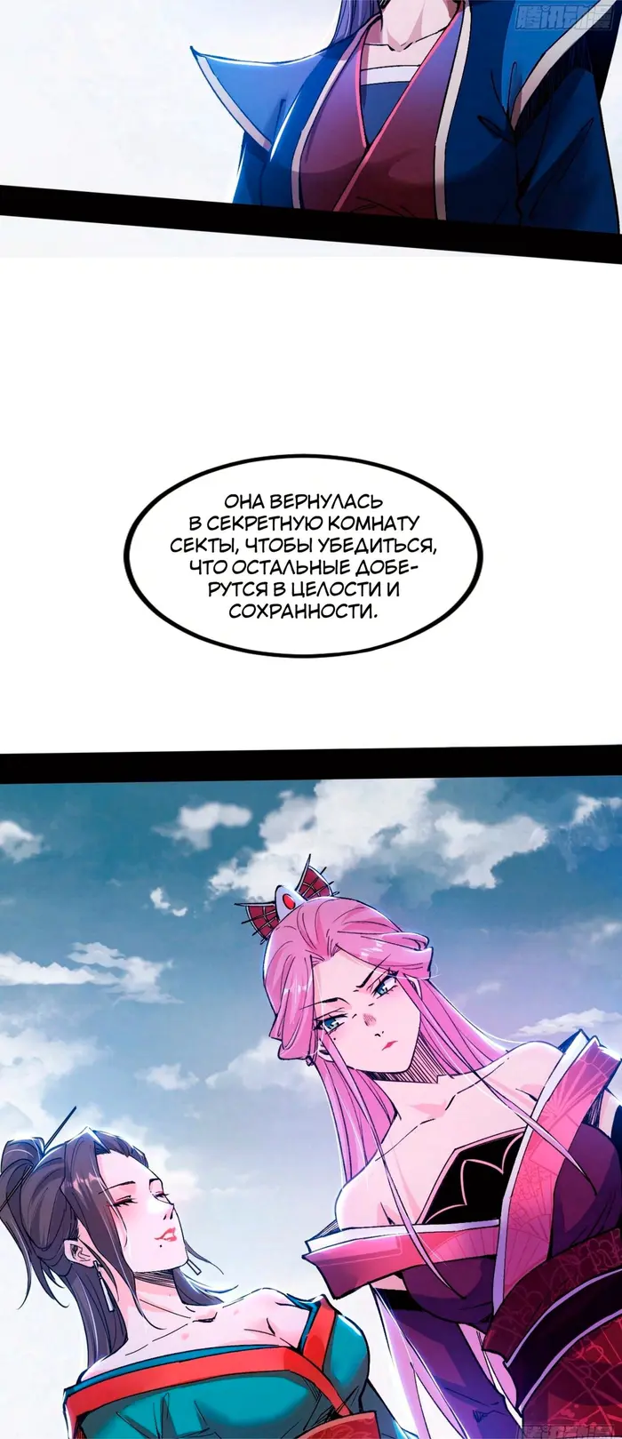 Страница 47