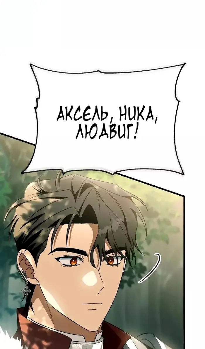 Страница 88